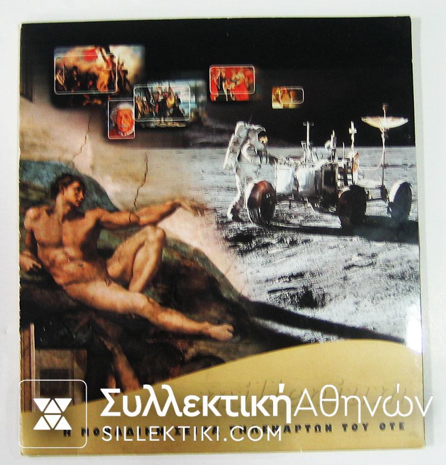 Collection OTE of 10 Card MILLENIUM